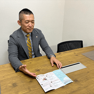 ご面談