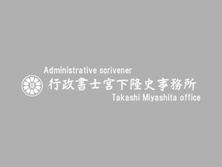 ビザの種類について